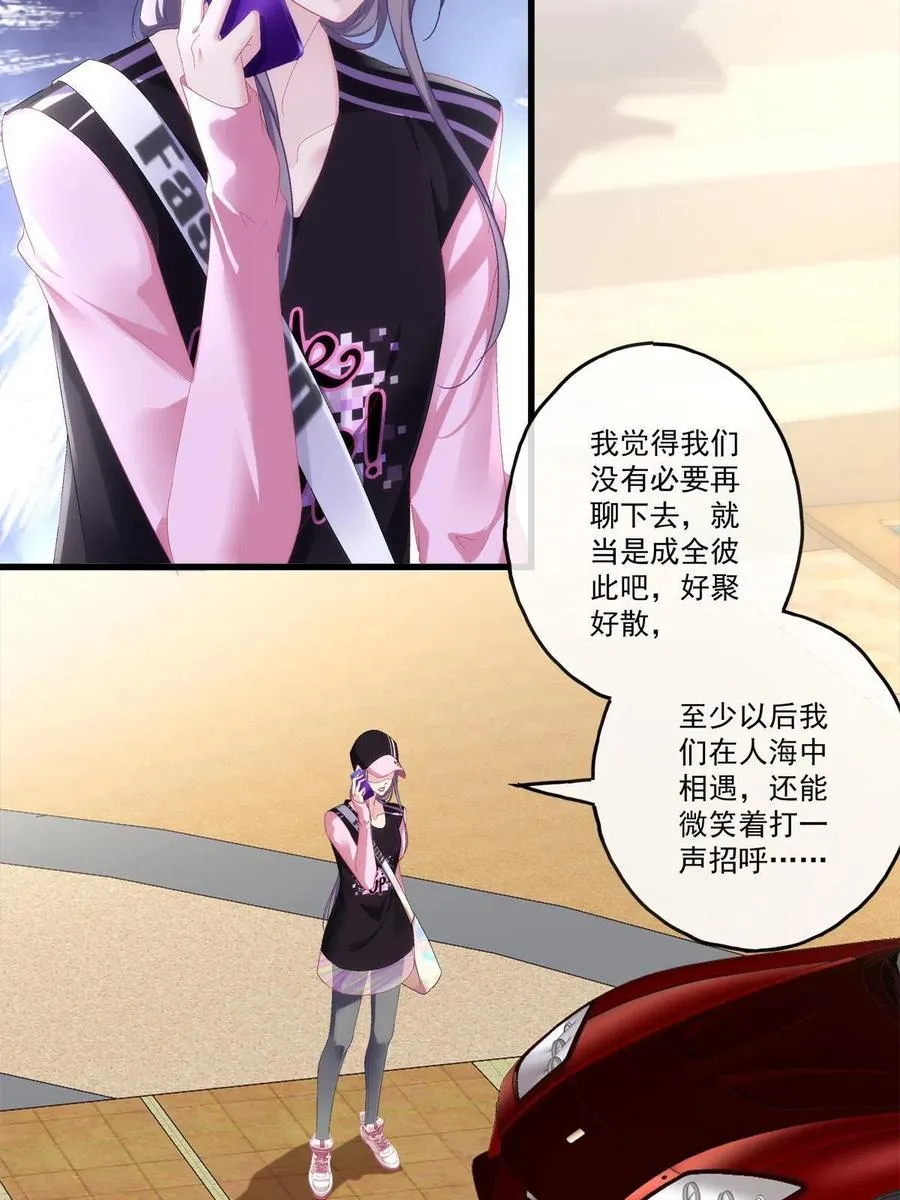 83 第24页