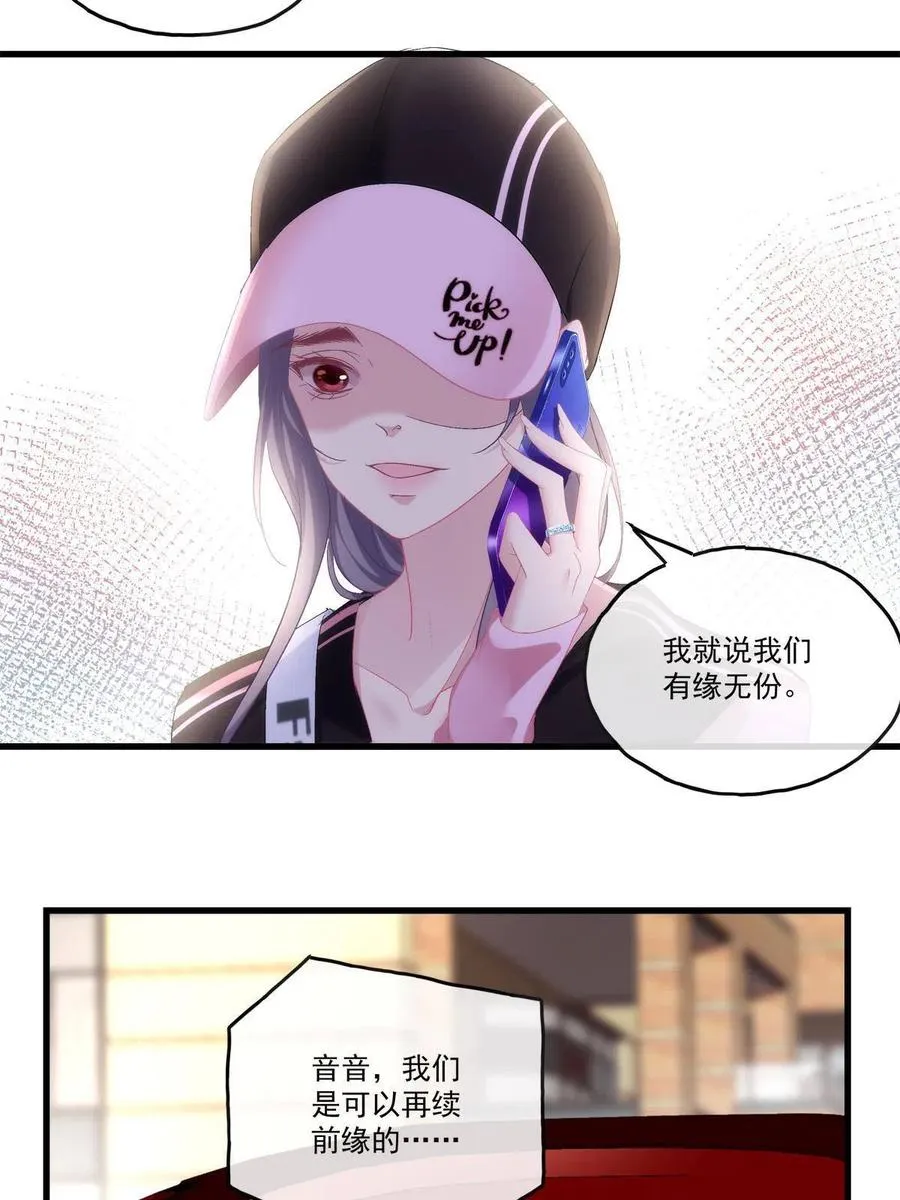 83 第27页