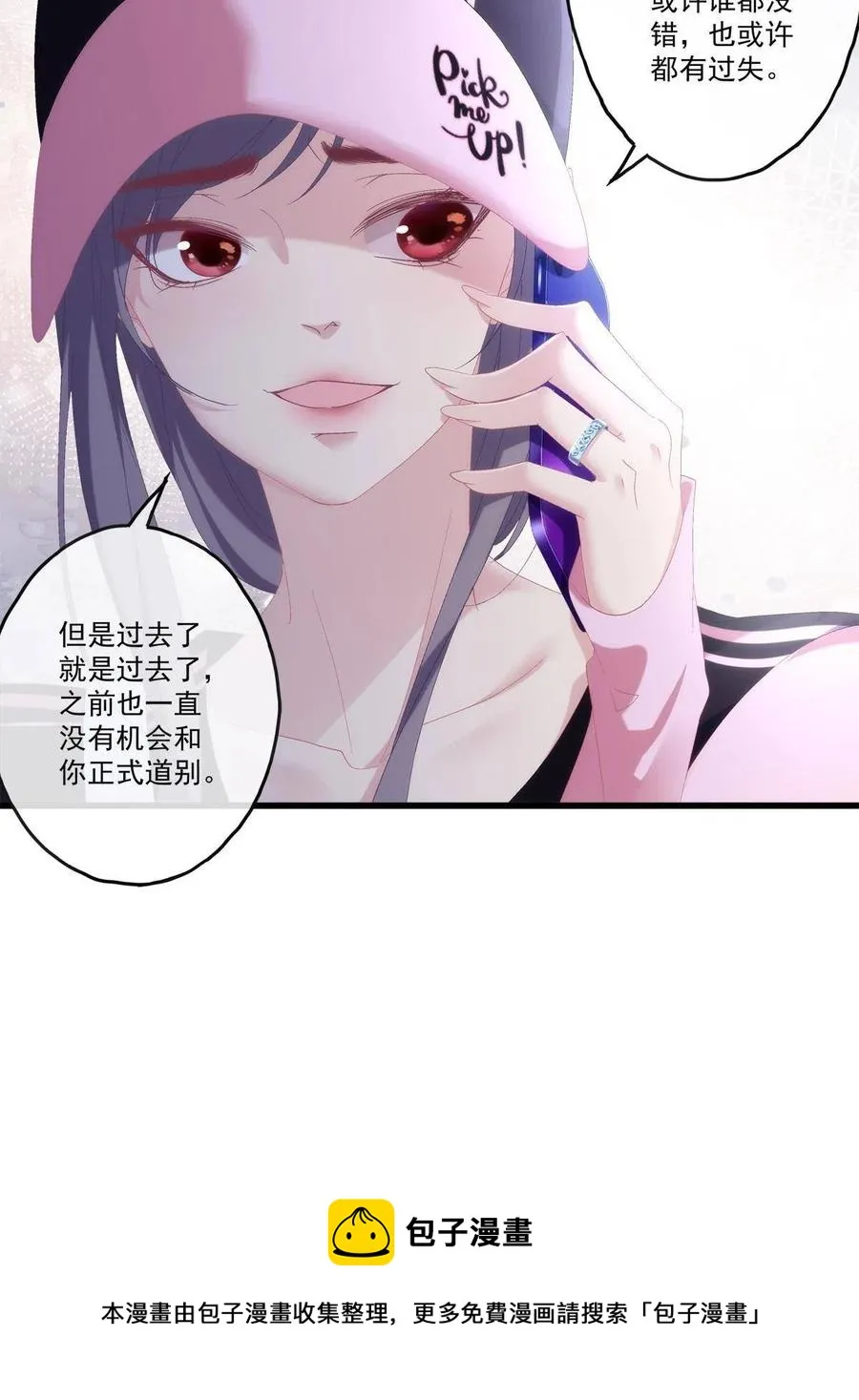 83 第29页