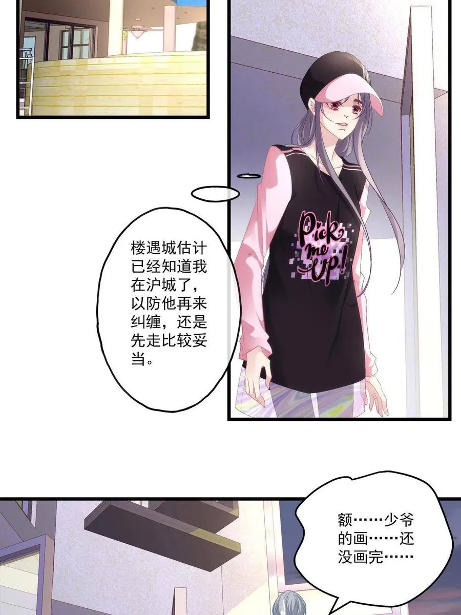83 第32页