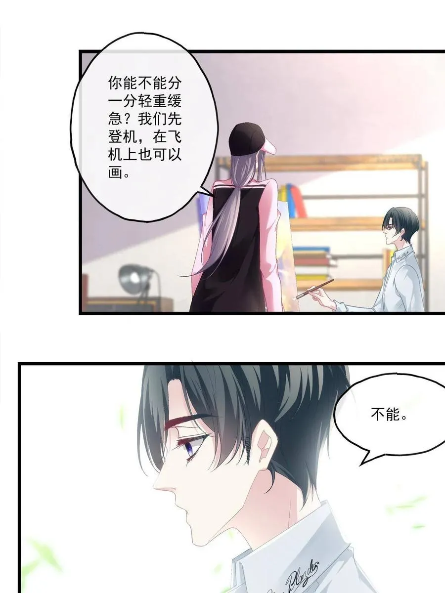 83 第35页