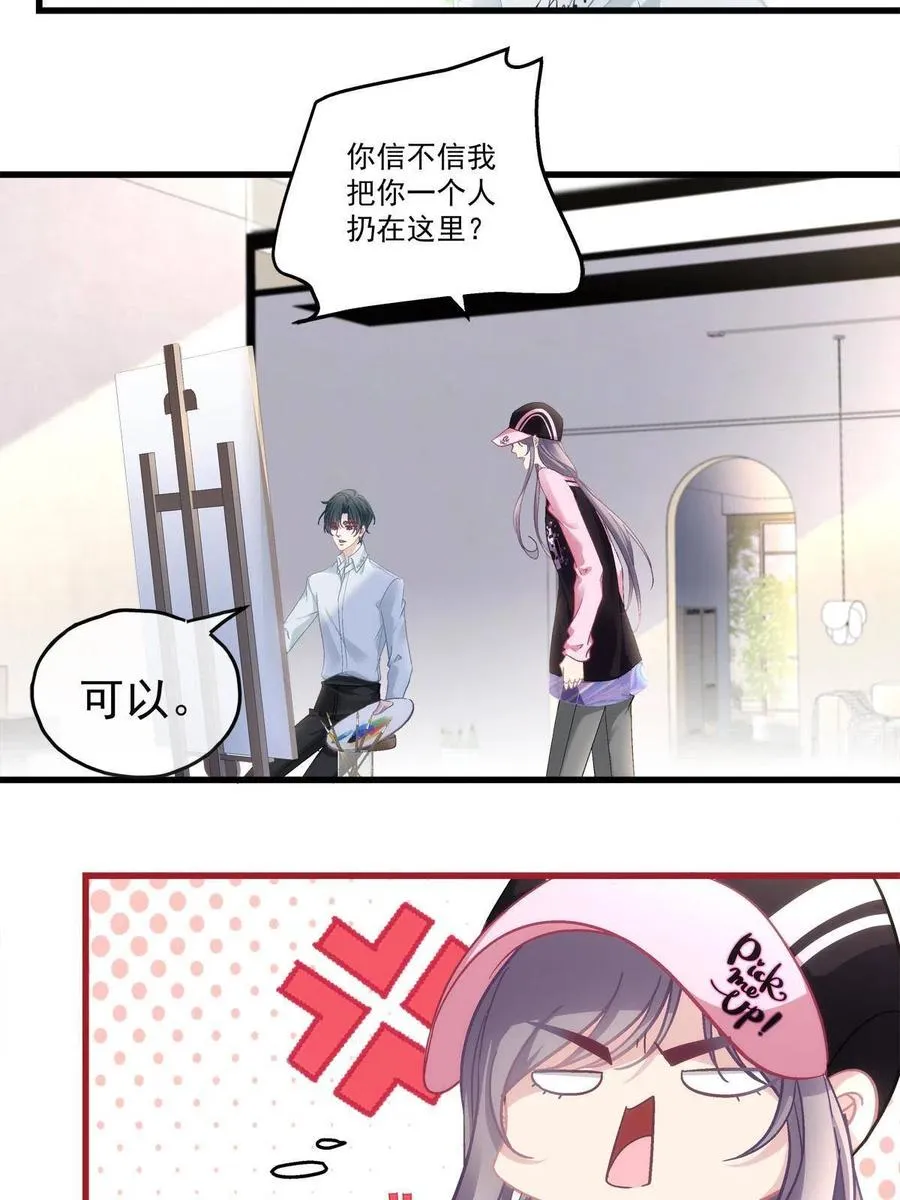 83 第36页