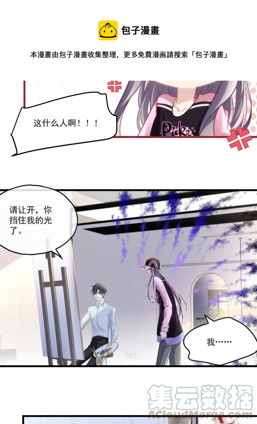 83 第37页