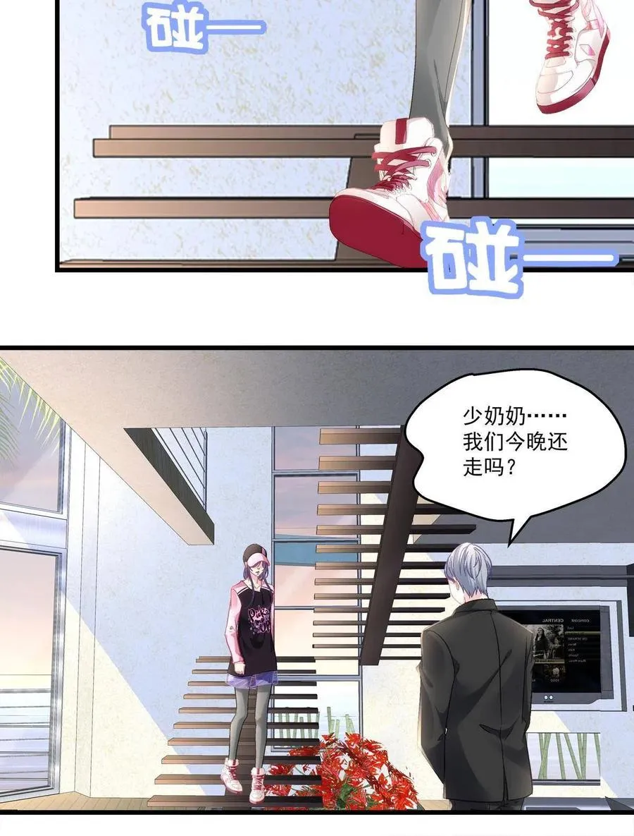 83 第38页