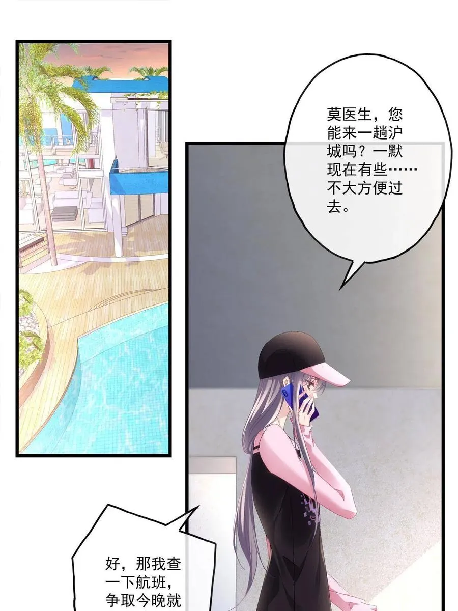 84 第4页