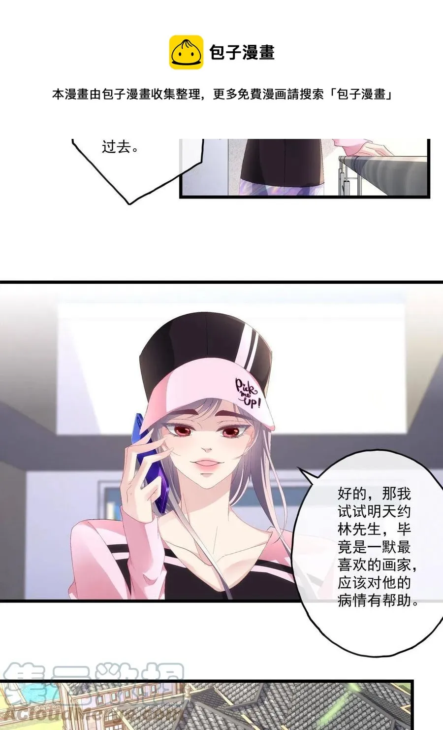 84 第5页