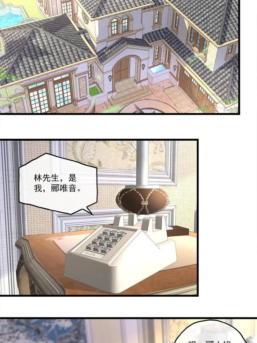 84 第6页