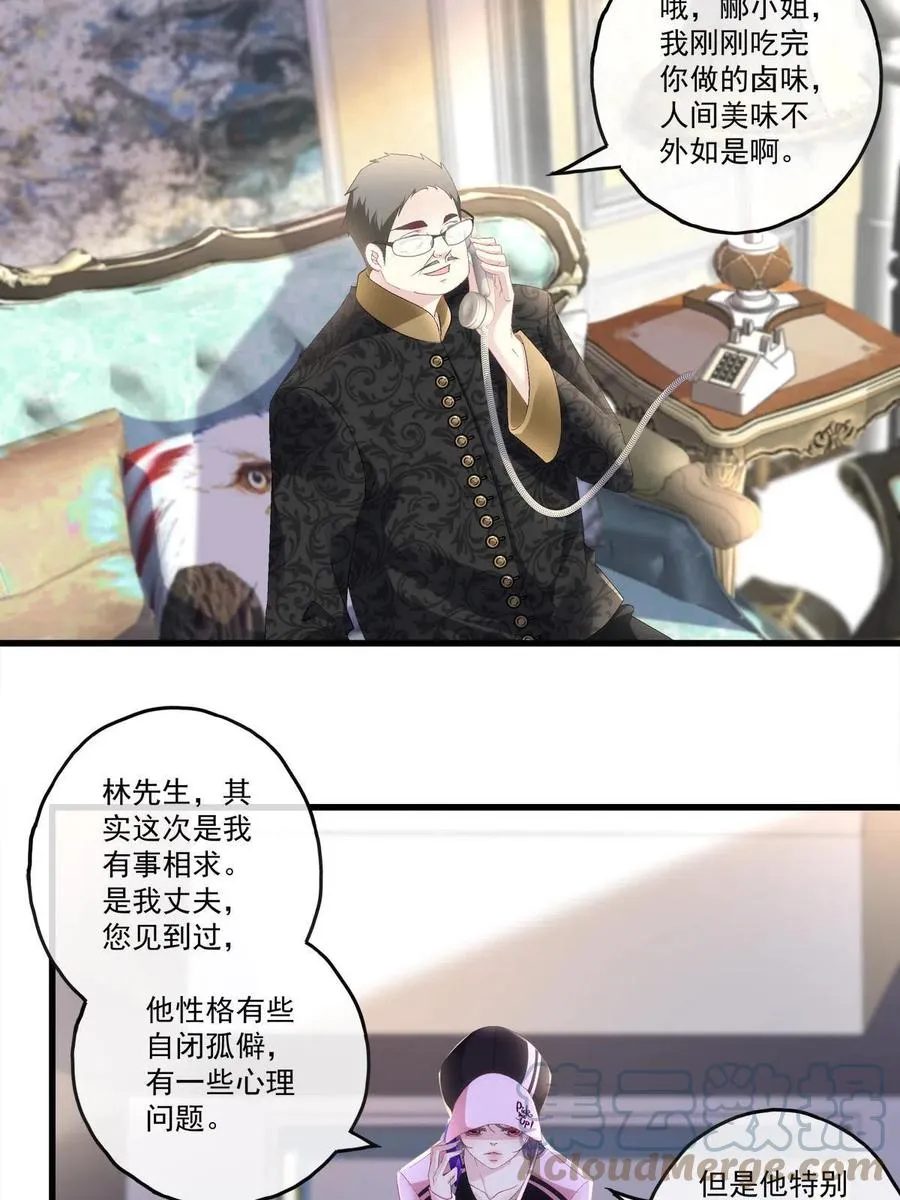 84 第7页