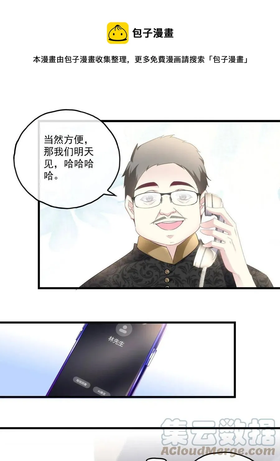 84 第9页