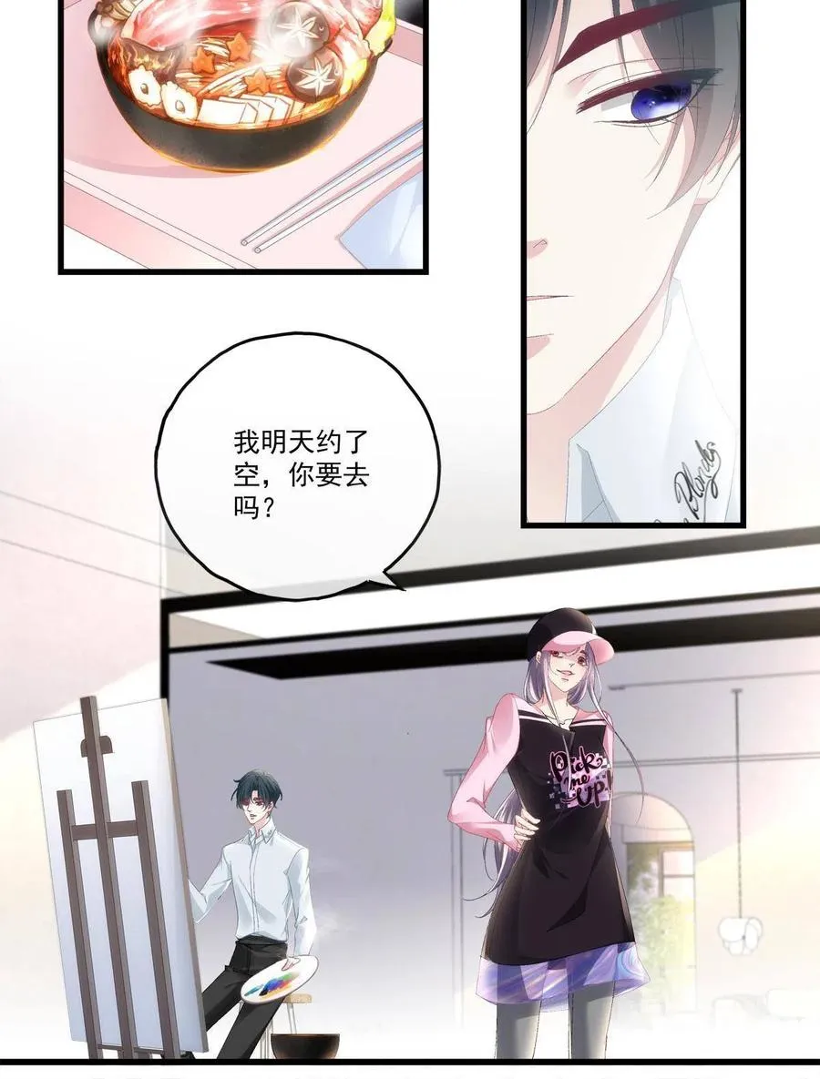 84 第12页