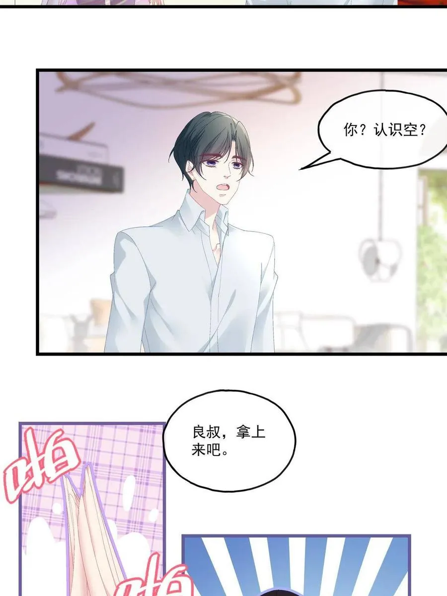 84 第14页