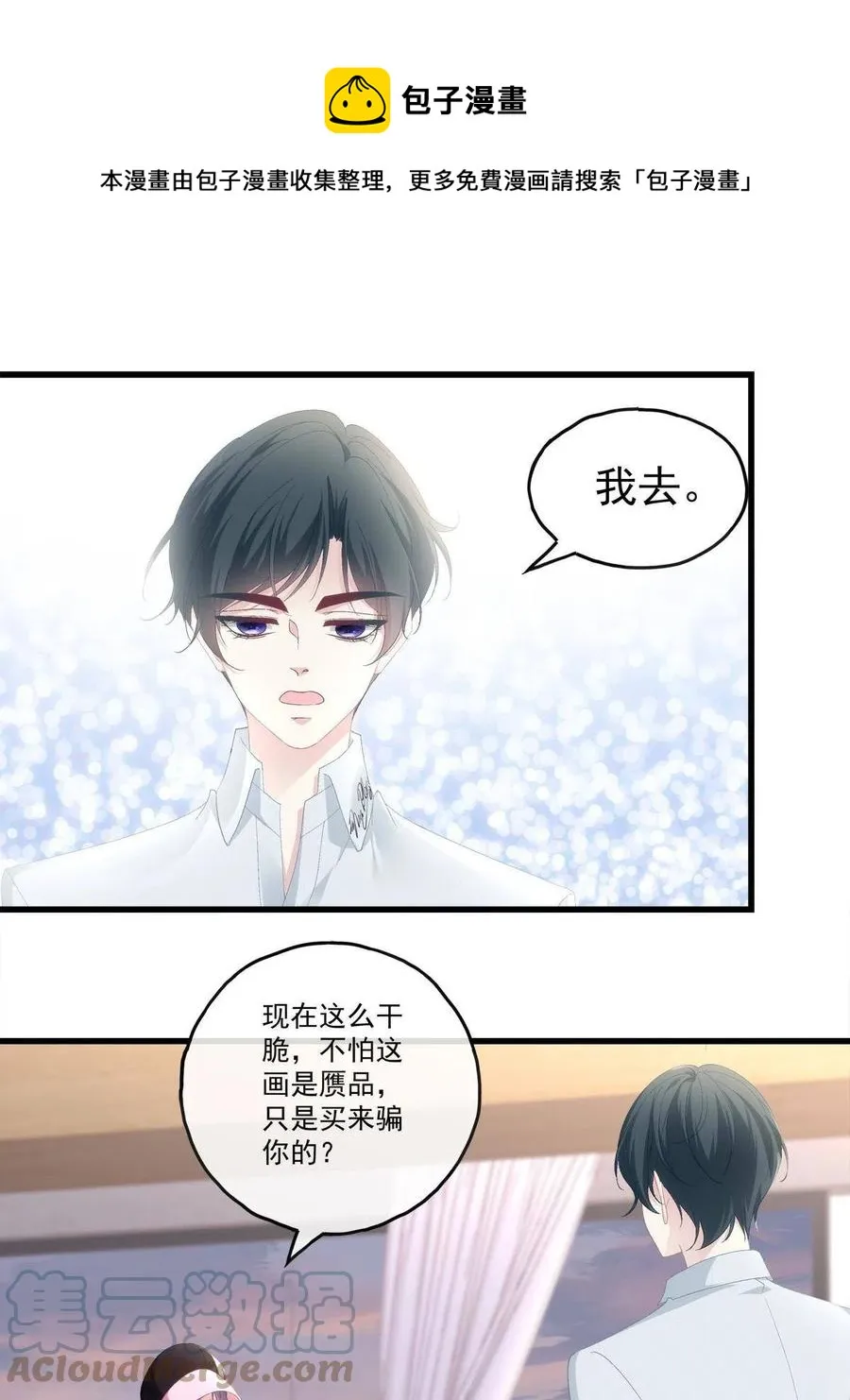 84 第17页