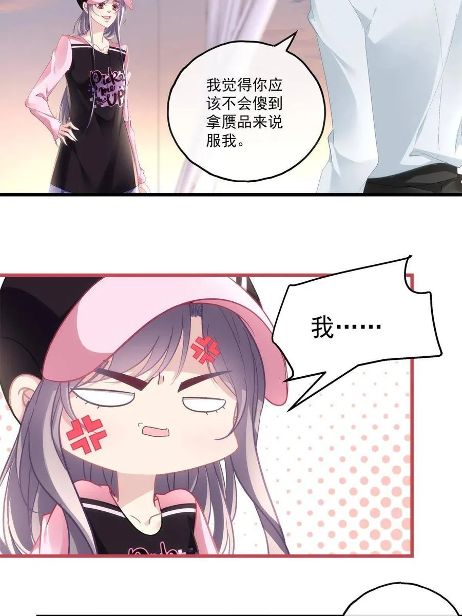 84 第18页