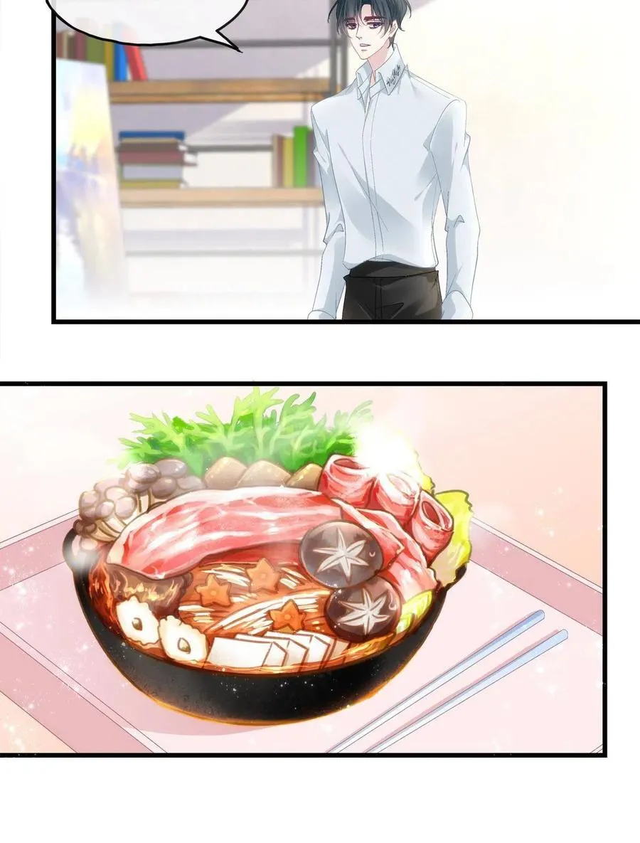 84 第20页