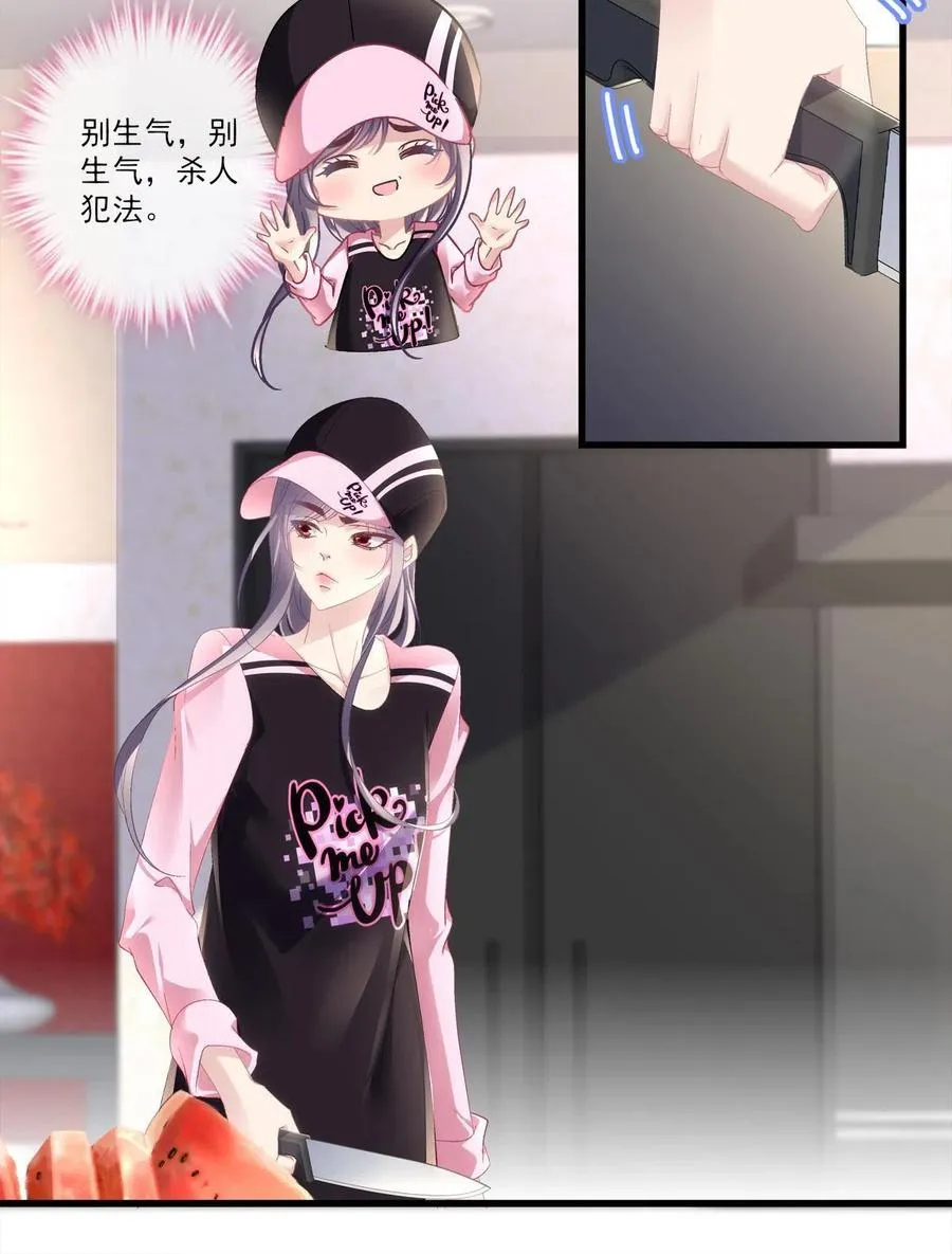 84 第24页
