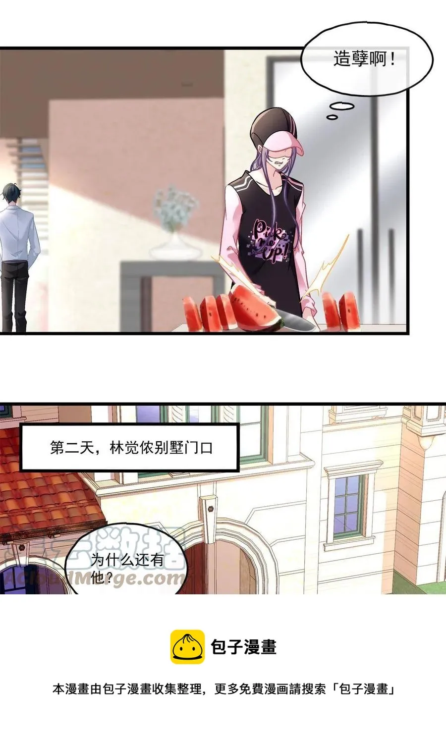 84 第25页