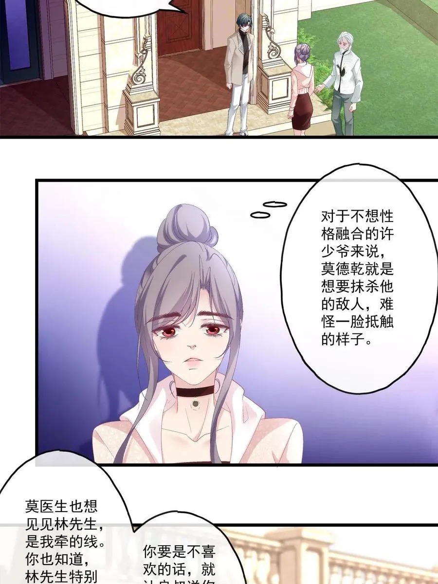 84 第26页