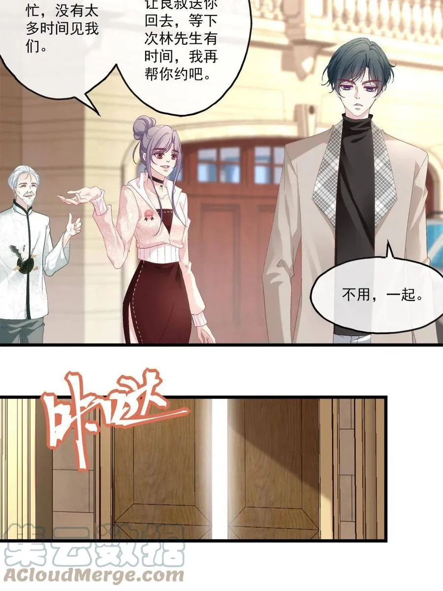 84 第27页