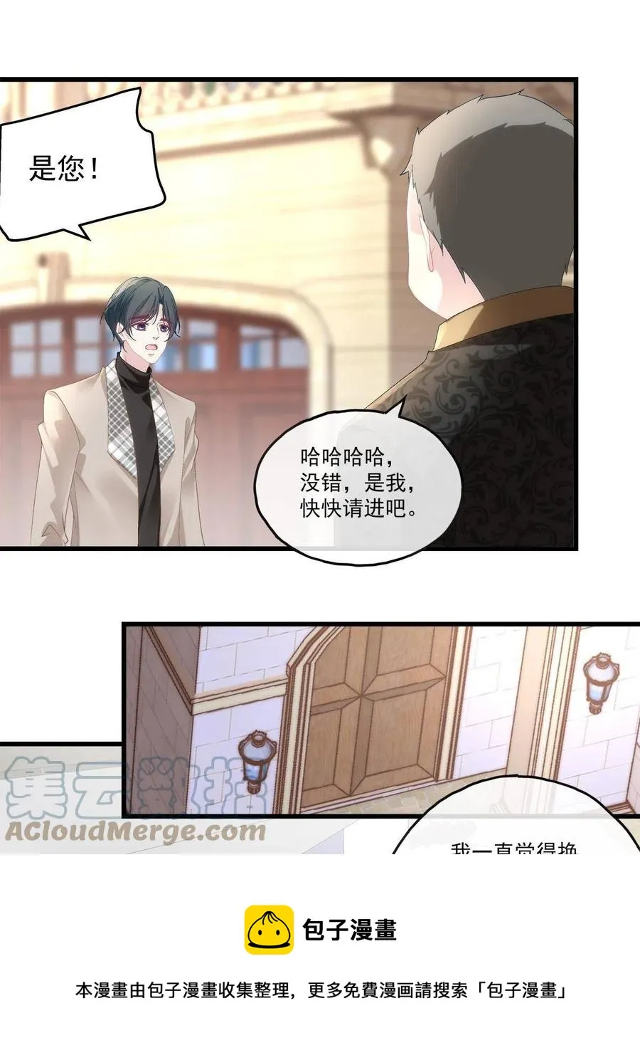 84 第29页