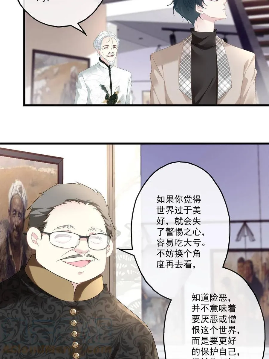 84 第31页