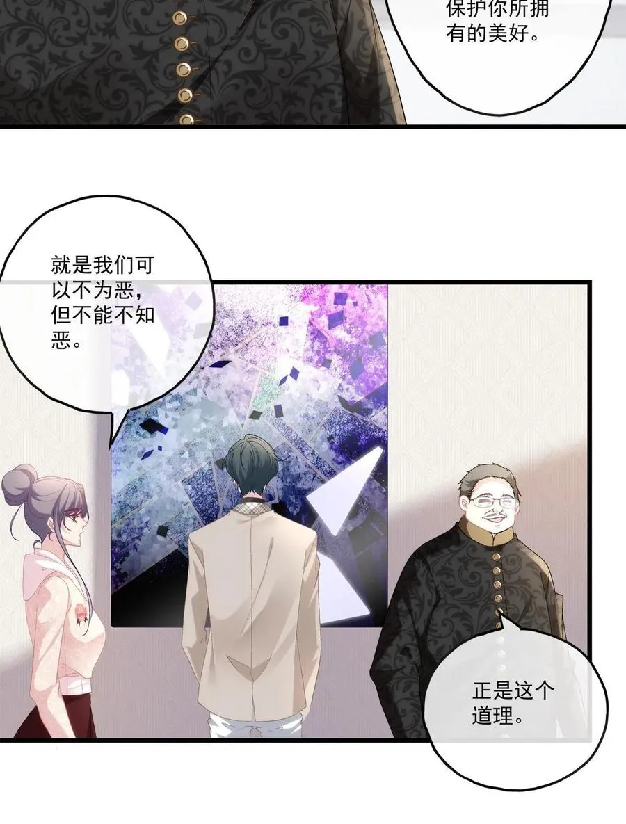 84 第32页