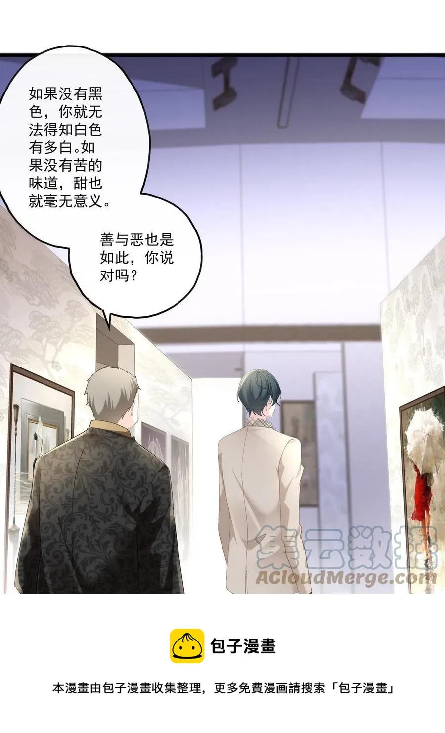 84 第33页