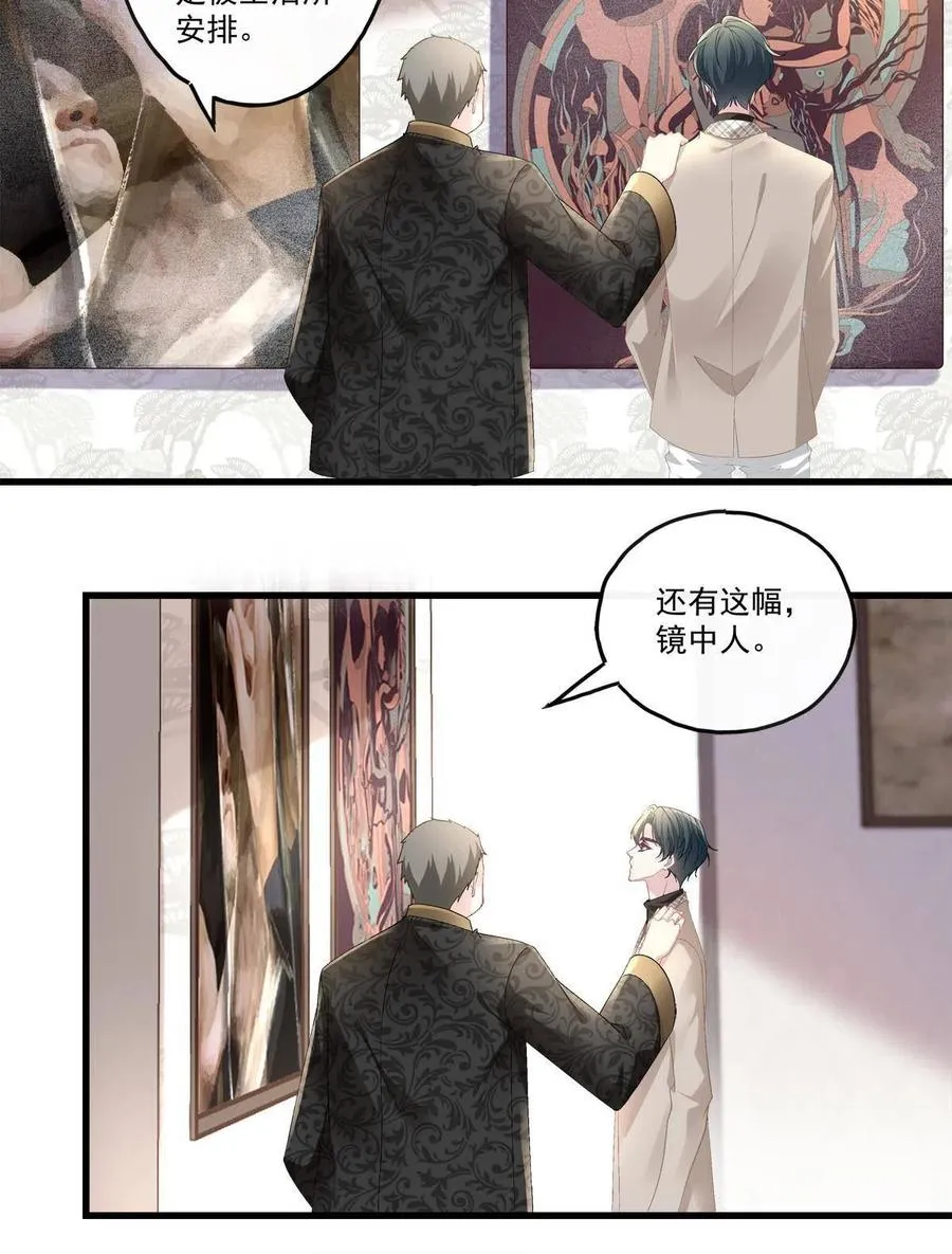 84 第36页
