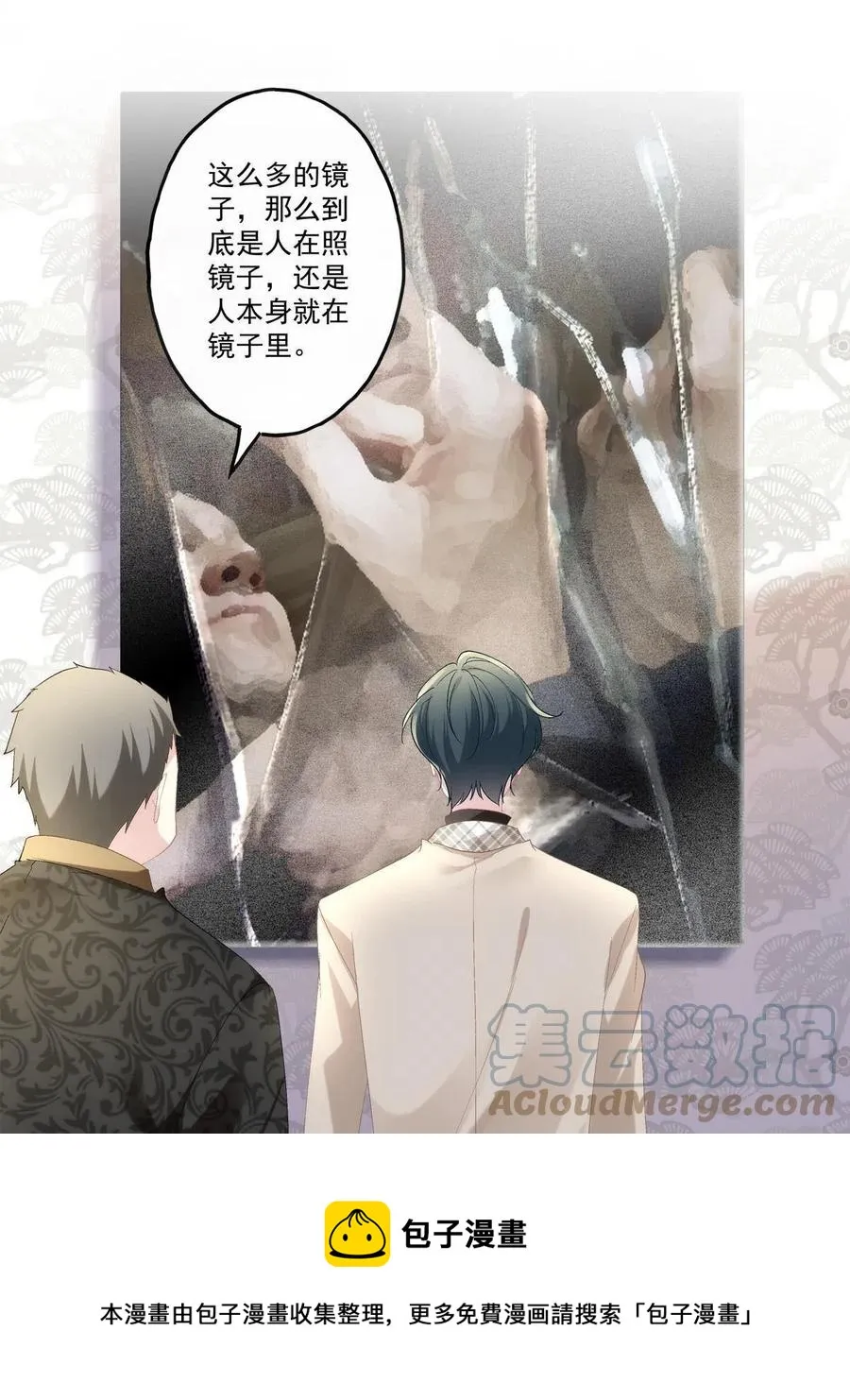 84 第37页