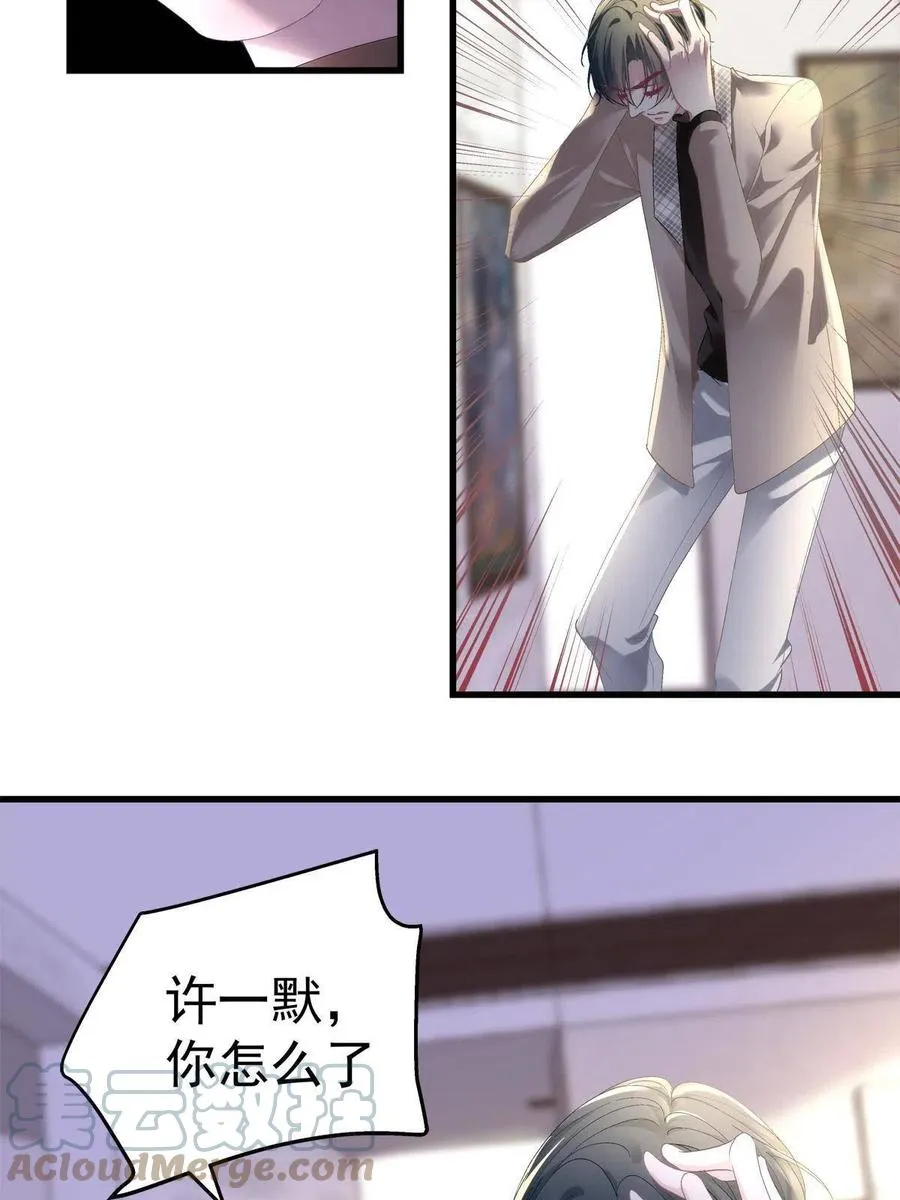 84 第39页