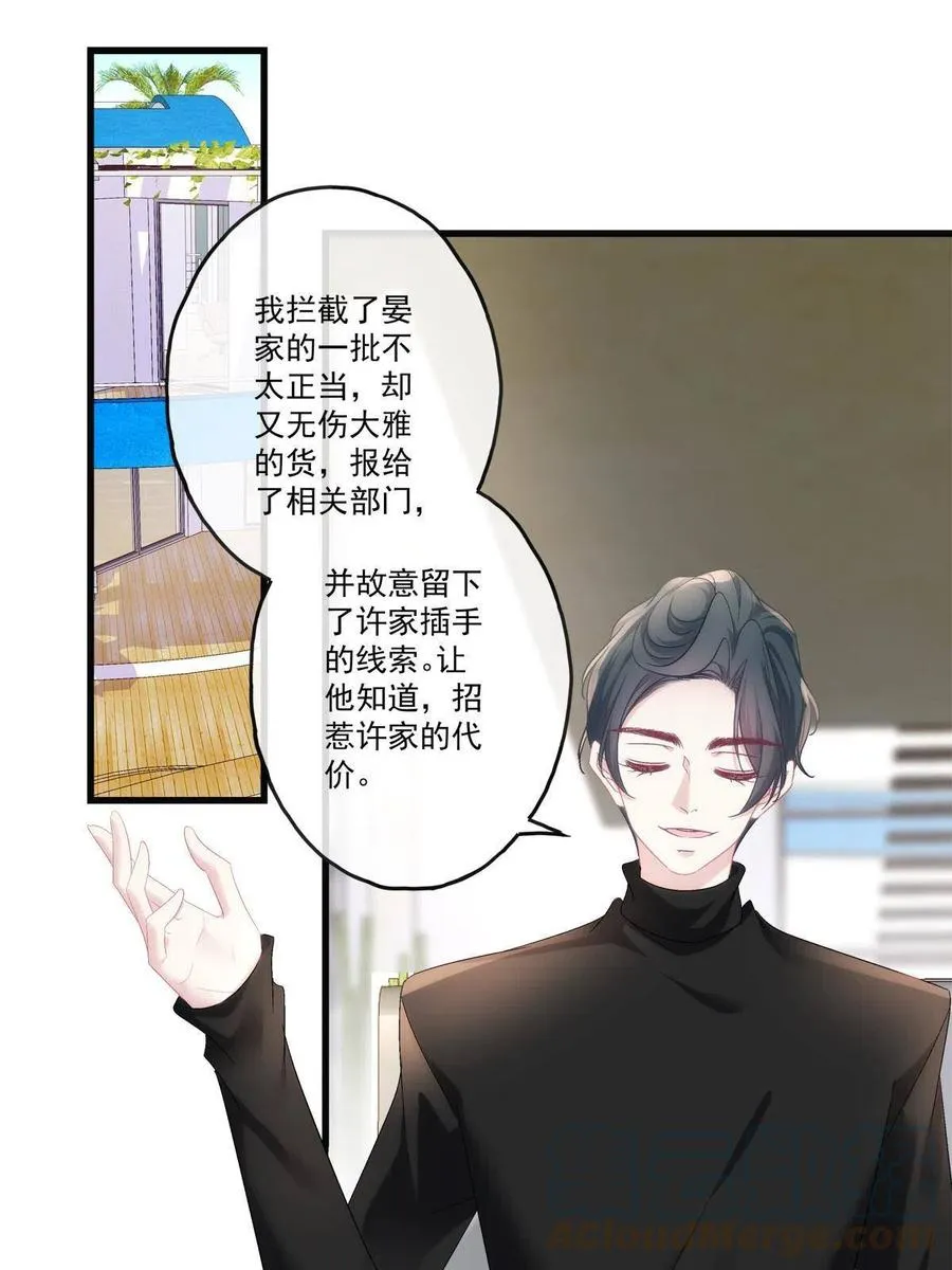 82 第4页