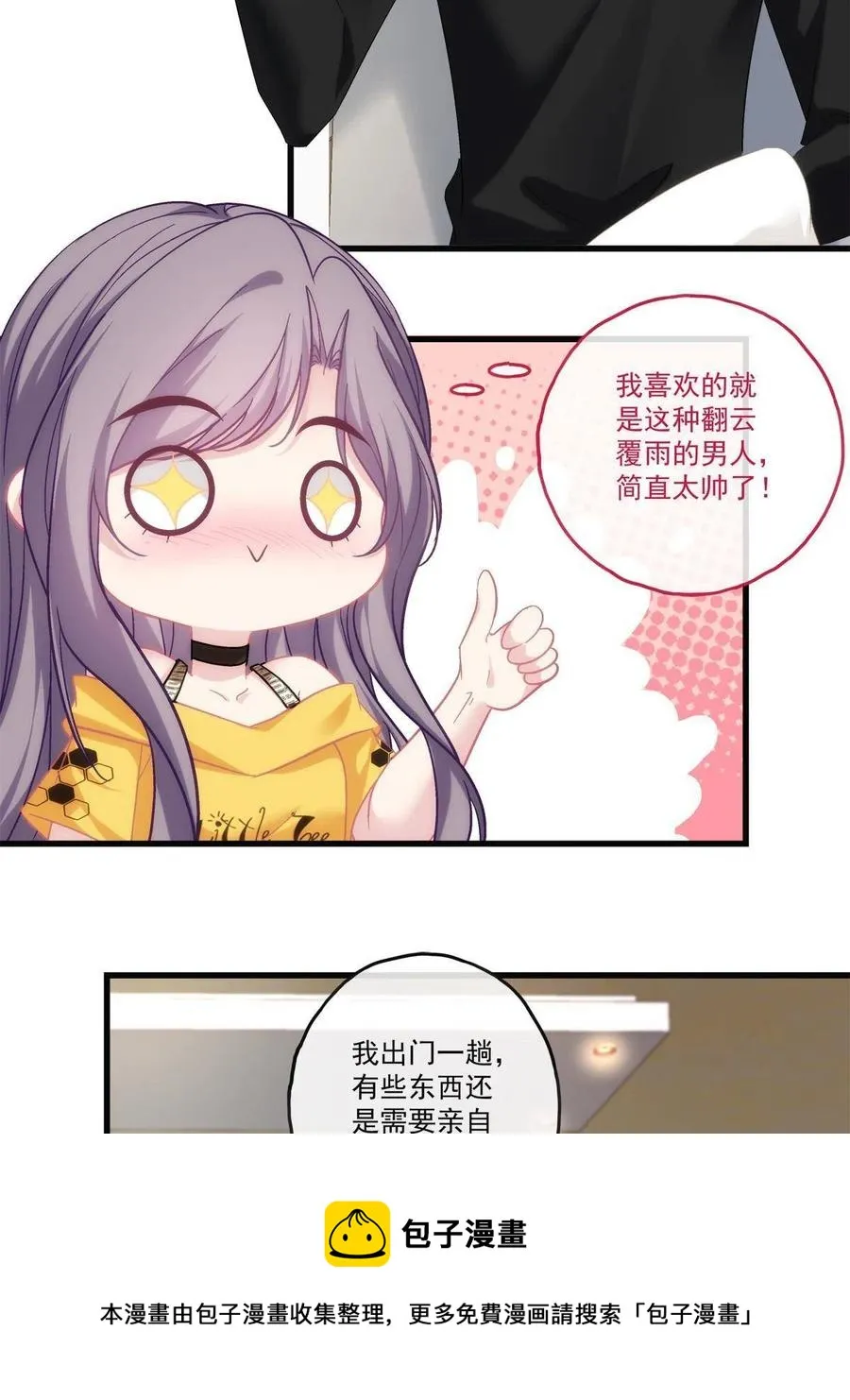 82 第5页