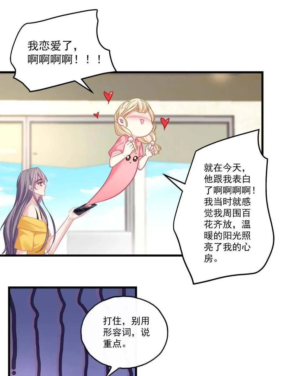 82 第8页