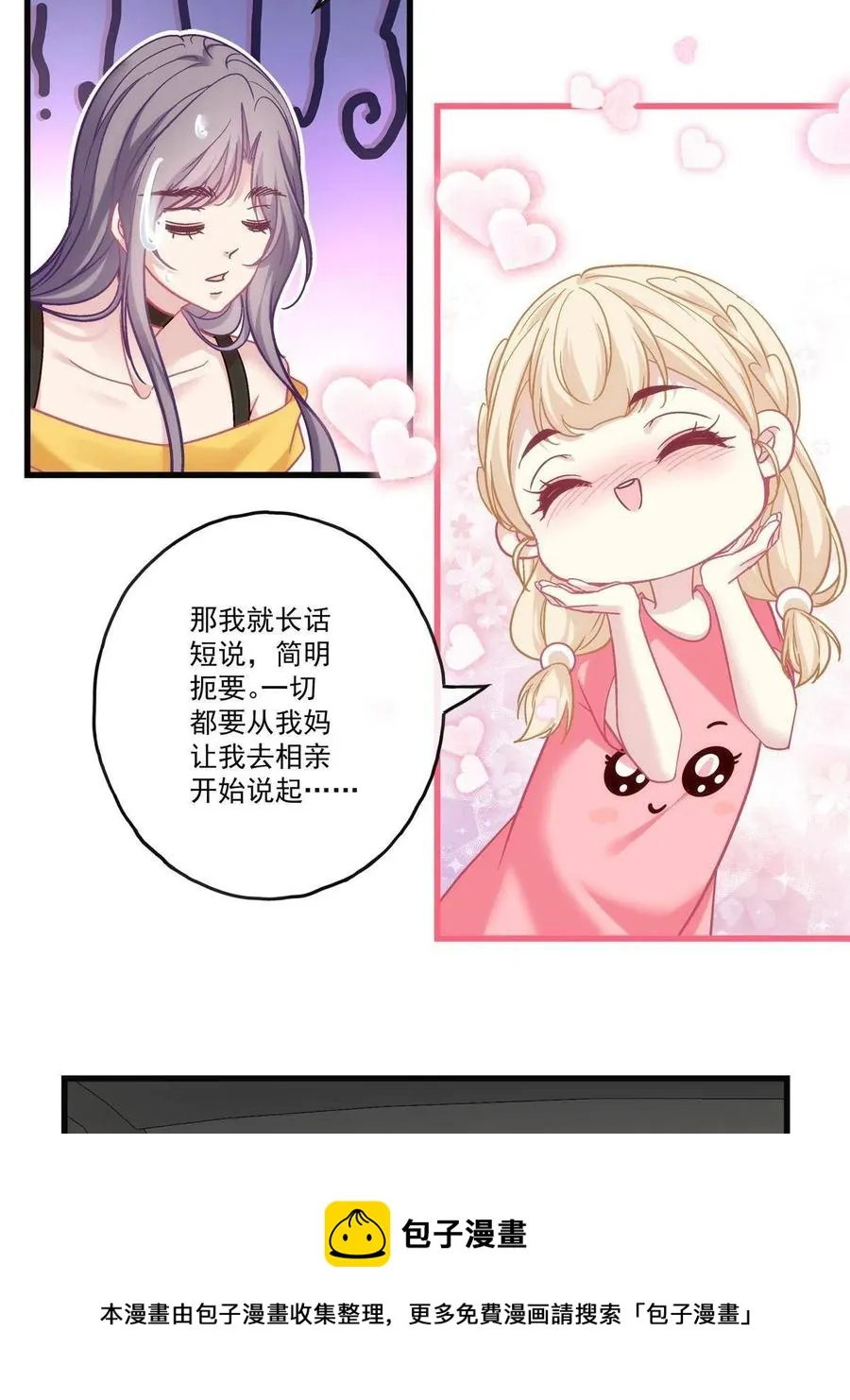 82 第9页