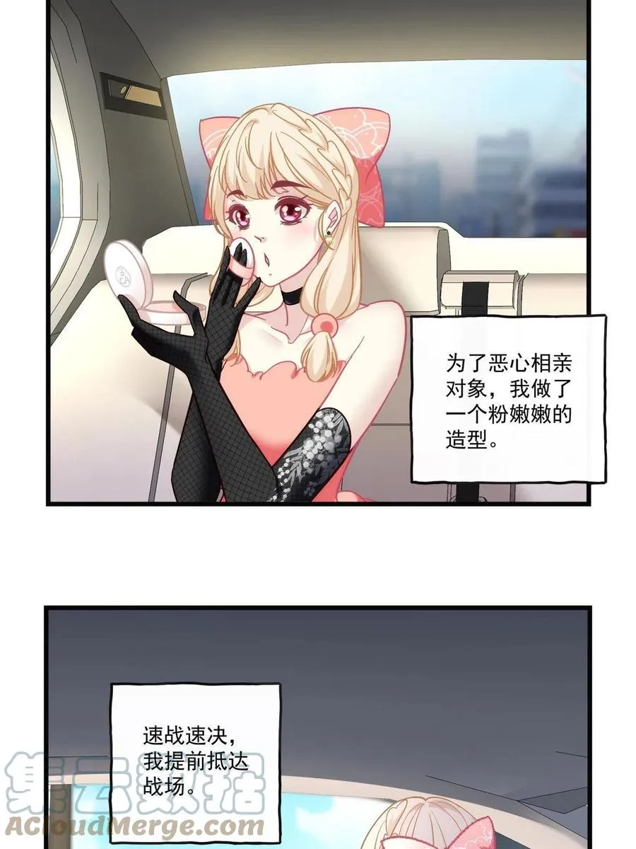 82 第10页