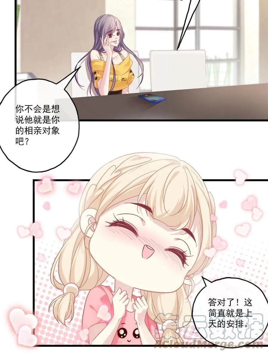 82 第16页