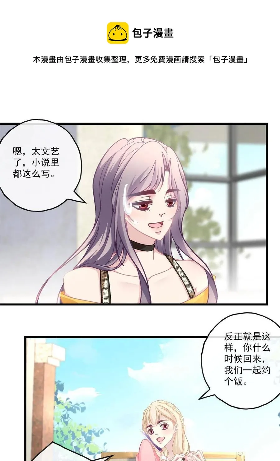 82 第17页