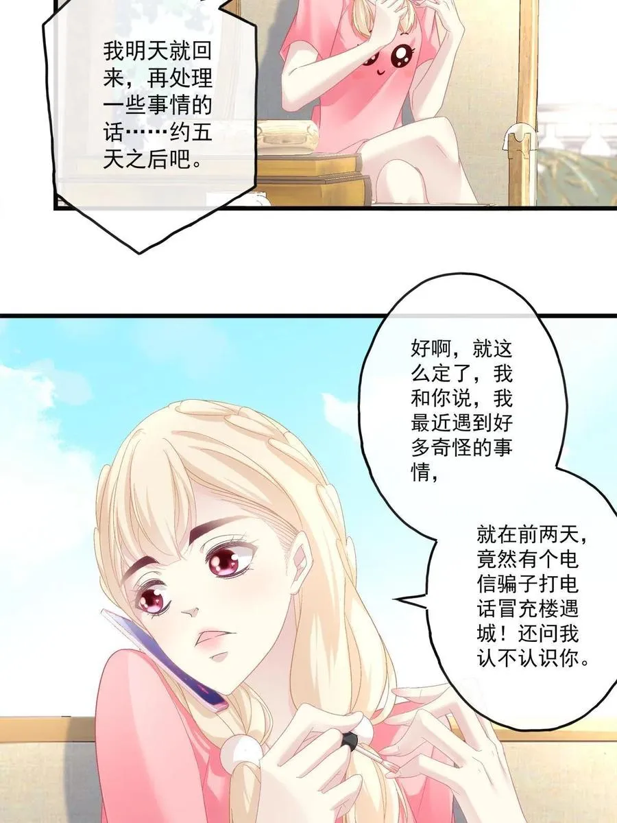 82 第18页