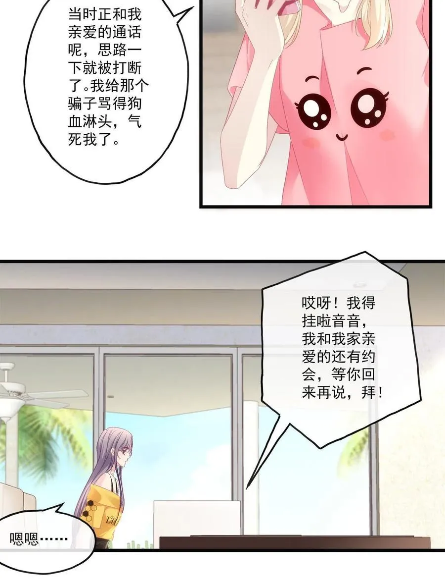 82 第20页