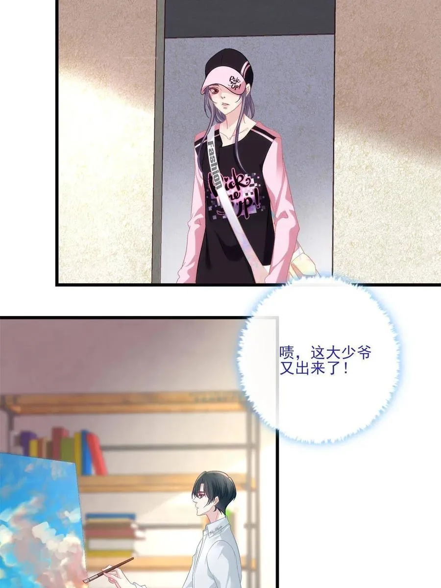 82 第23页