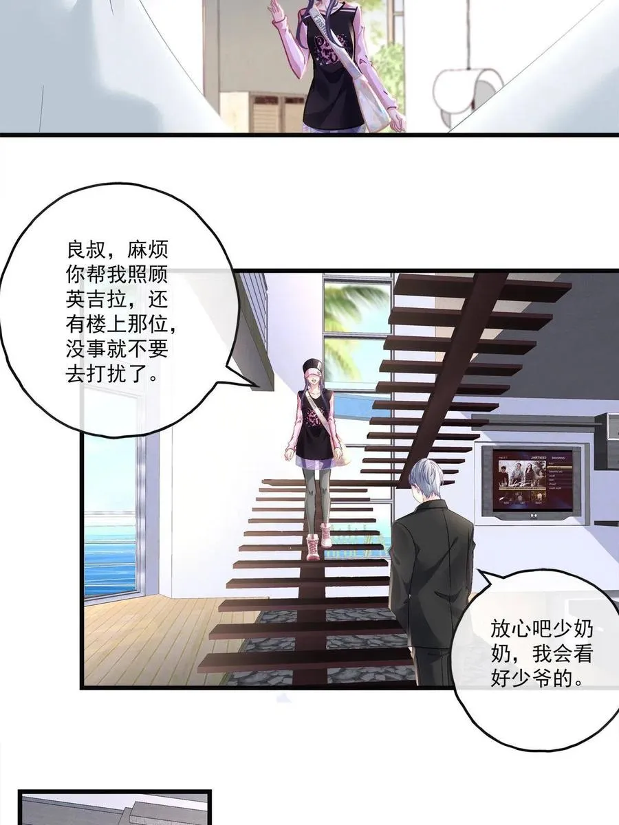 82 第26页