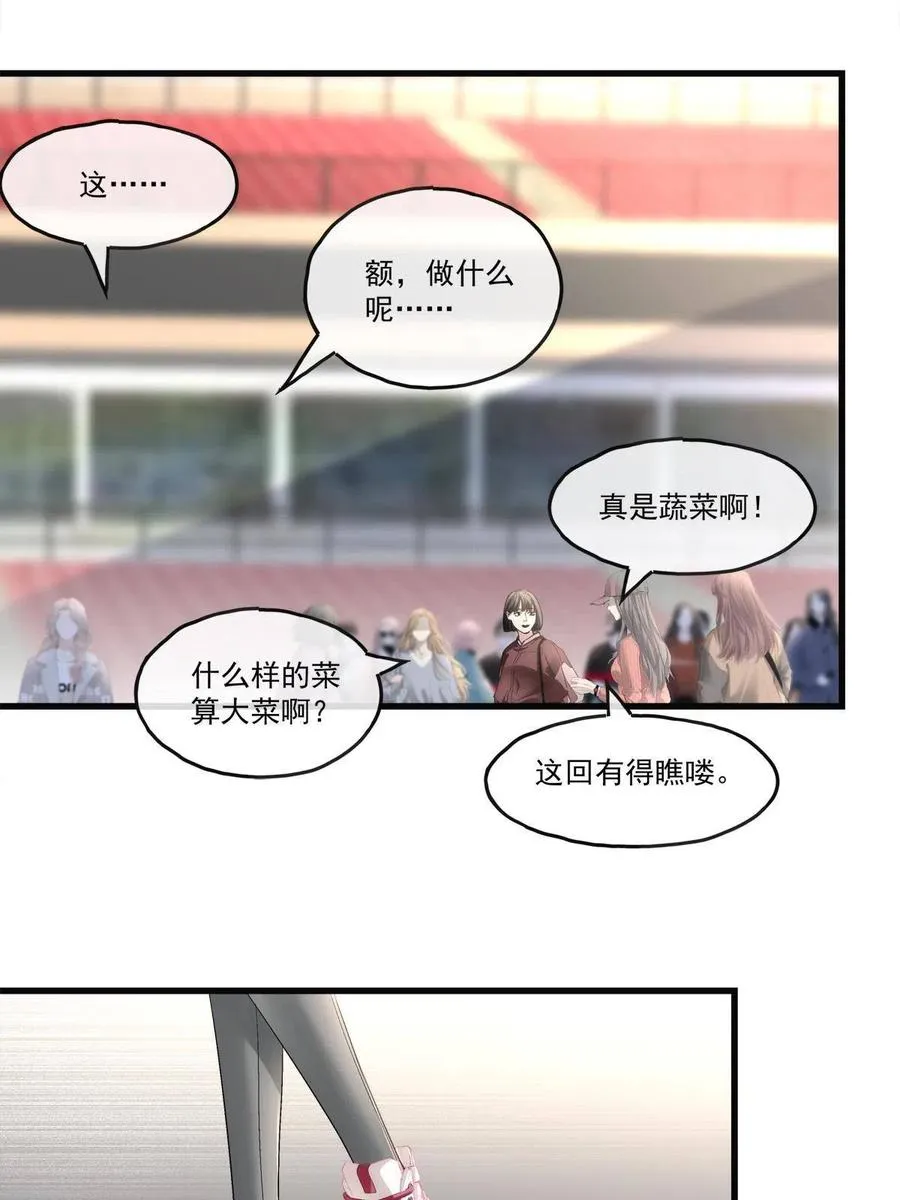 82 第32页