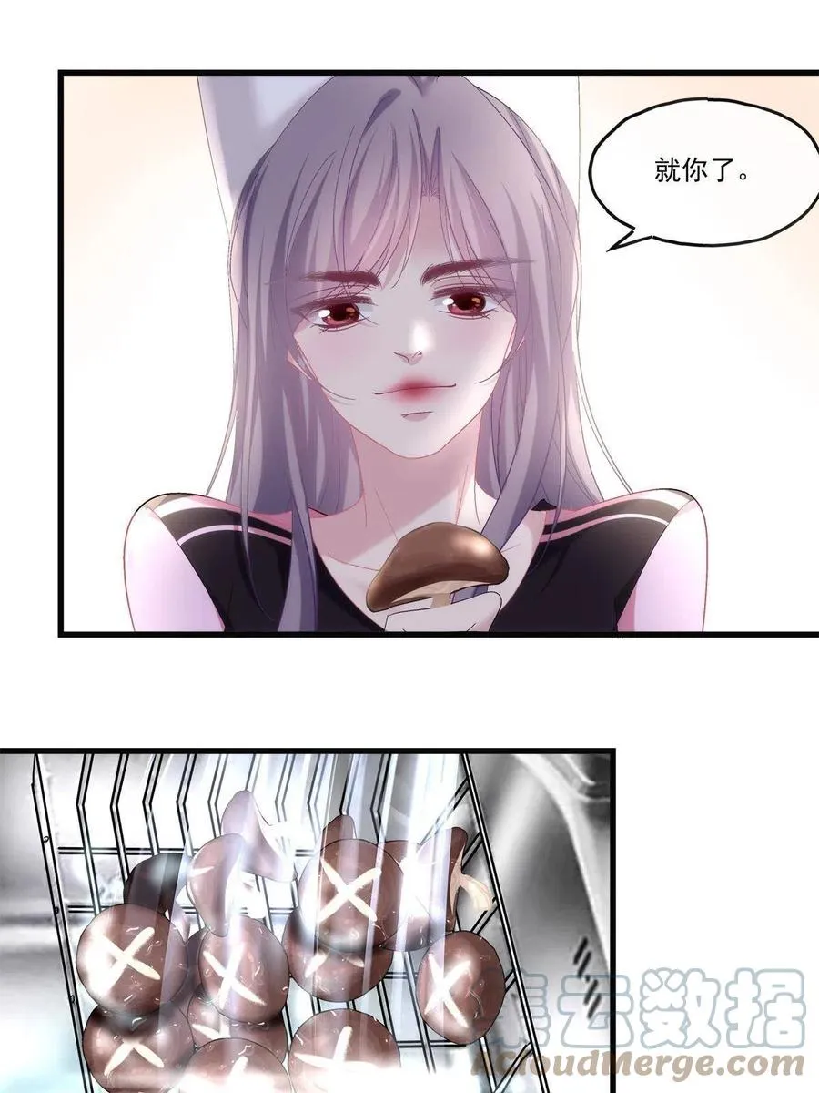 82 第34页