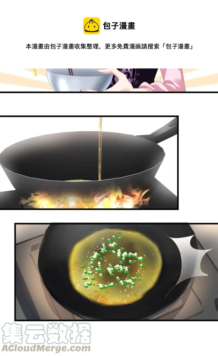 82 第37页