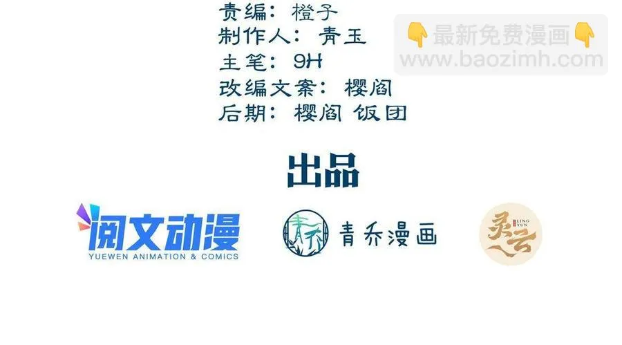 81 第3页