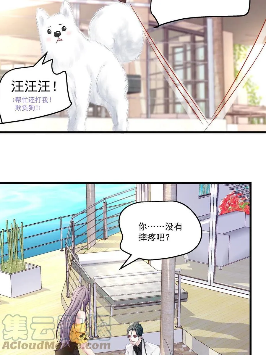 81 第7页