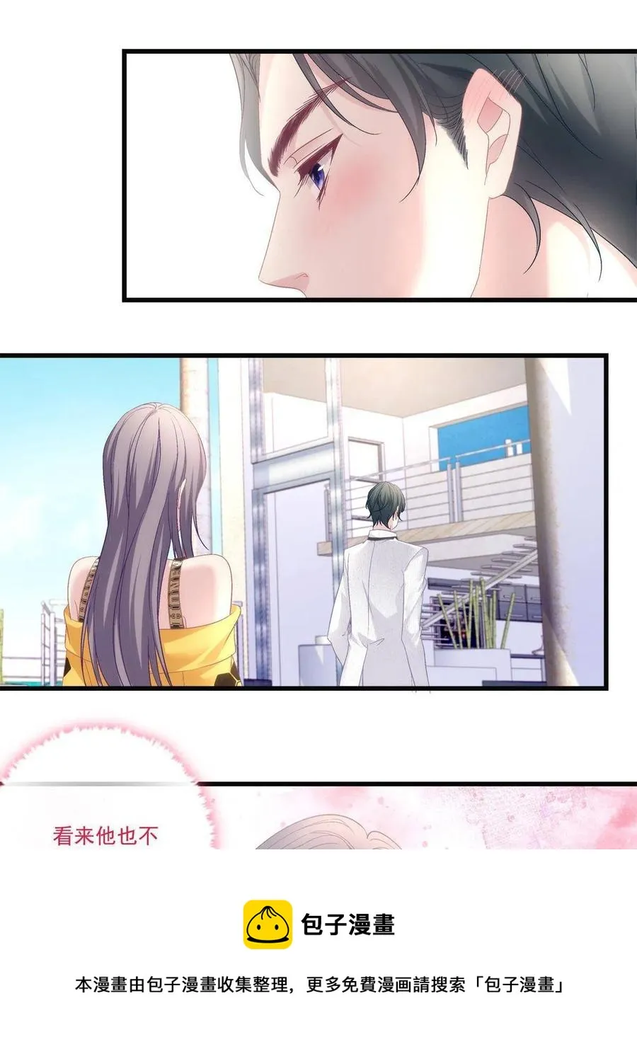 81 第9页