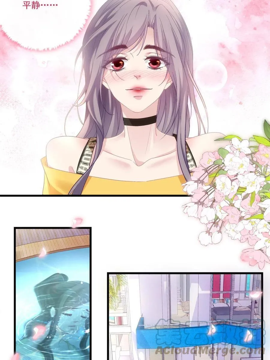 81 第10页