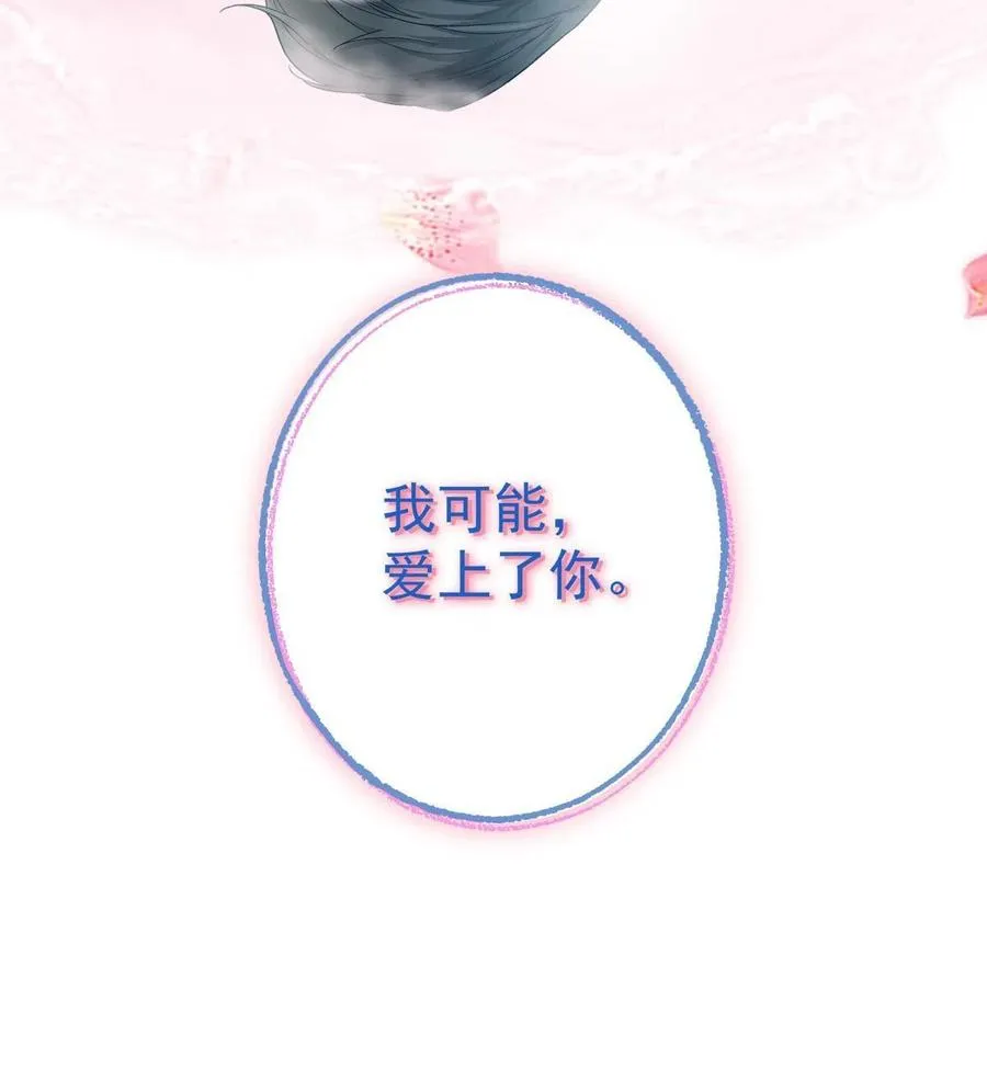 81 第14页