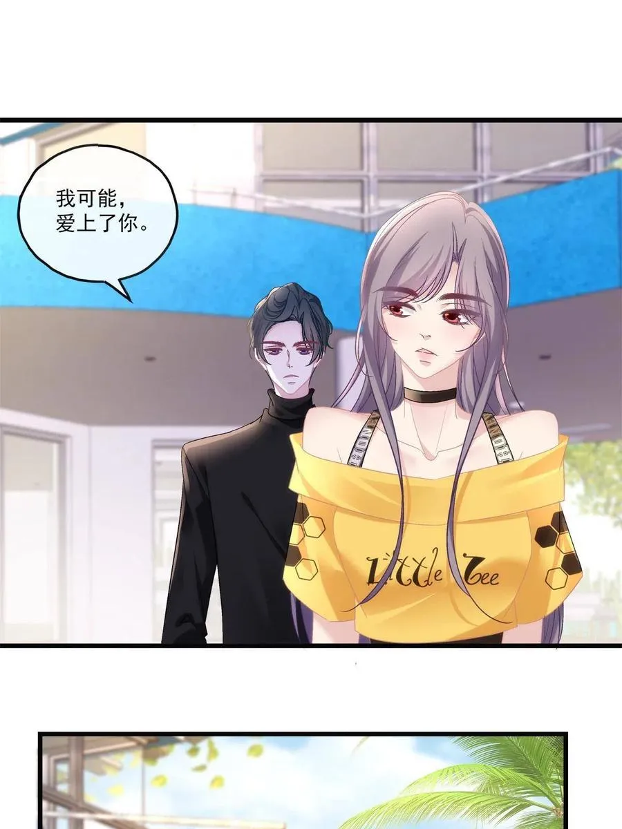 81 第15页