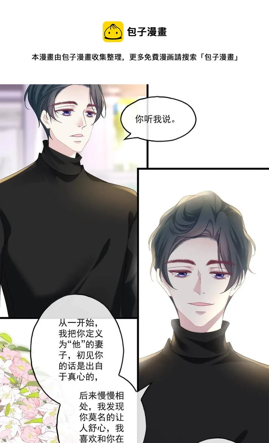 81 第17页